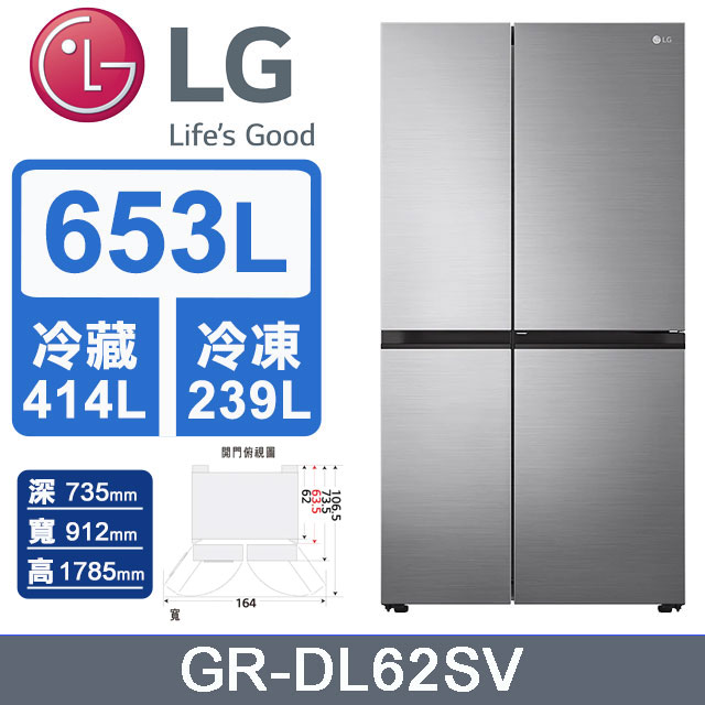 LG – GR-DL62SV