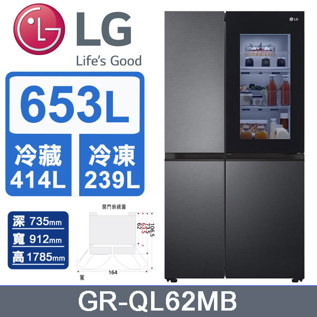 LG – GR-QPLC82BS