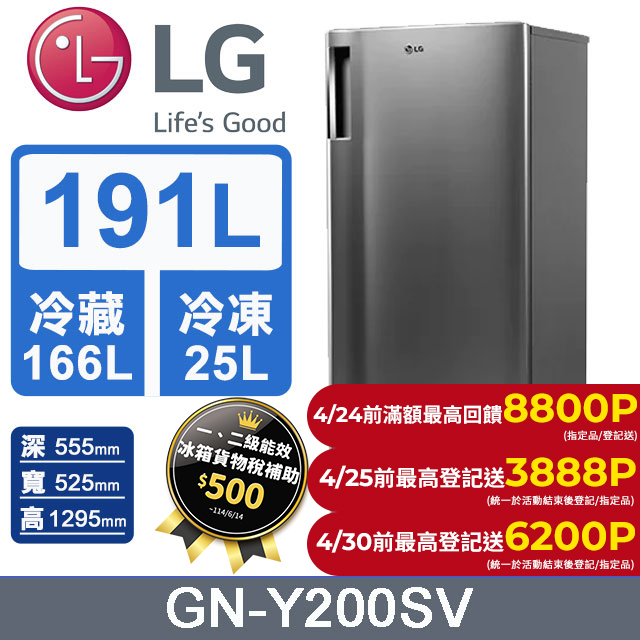 LG GN-Y200SV