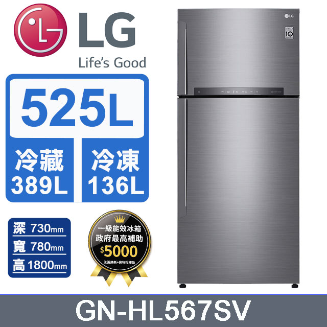 LG – GN-HL567SV