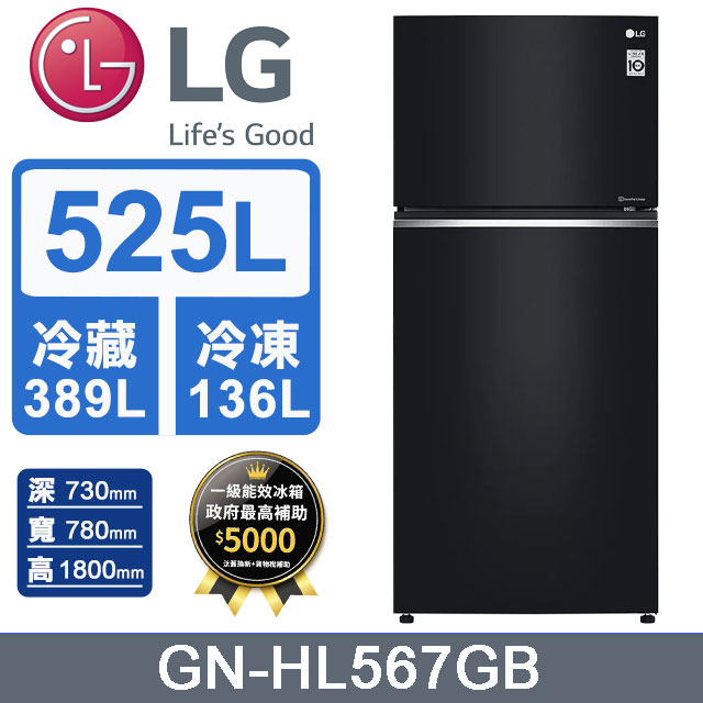 LG – GN-HL567GBN