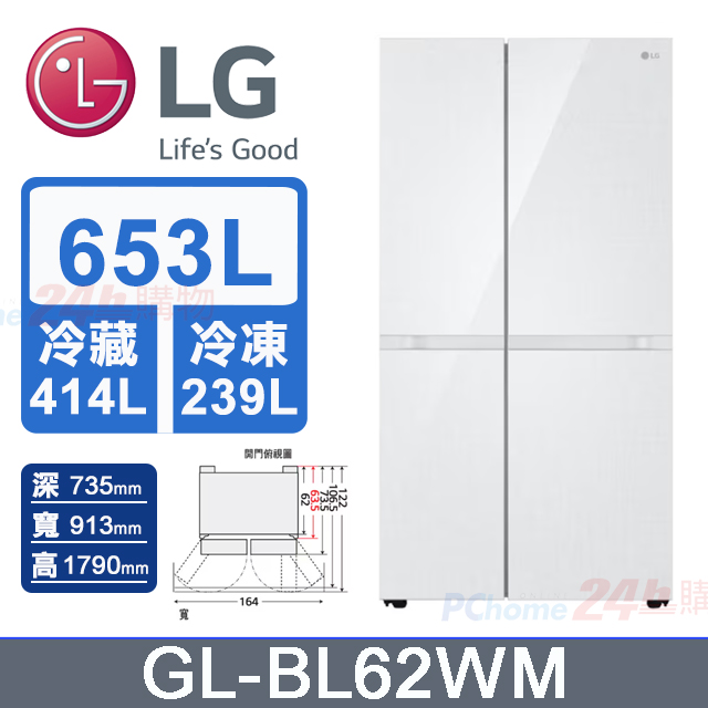 LG GL-BL62WM