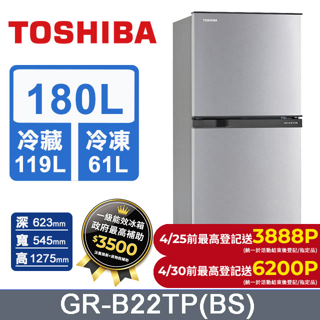 Toshiba GR-B22TP