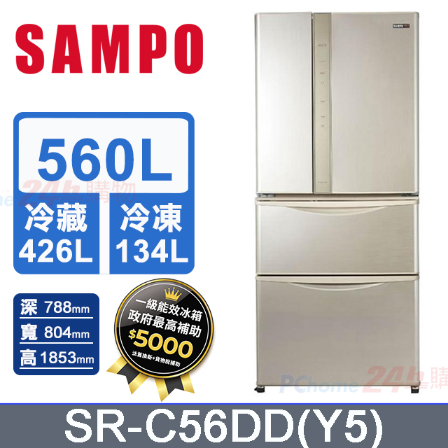 Sampo 聲寶 – SR-C56DD