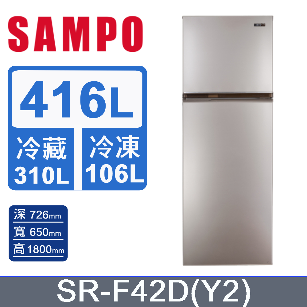 Sampo 聲寶 SR-F42D