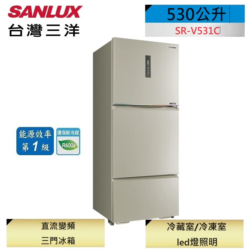 Sanlux 台灣三洋 SR-V531C