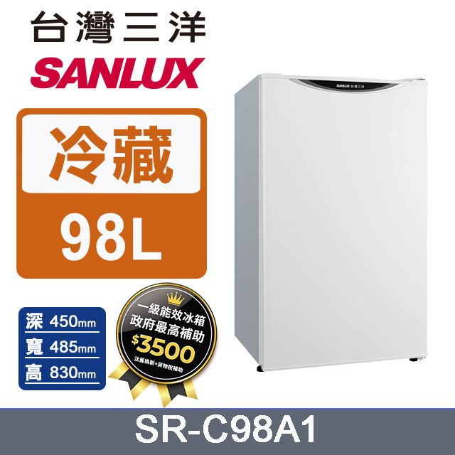 Sanlux 台灣三洋 – SR-C98A1