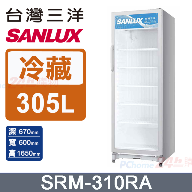 Sanlux 台灣三洋 SRM-305RA