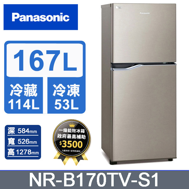 Panasonic 國際牌 NR-B170TV