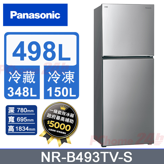 Panasonic 國際牌 NR-B493TV