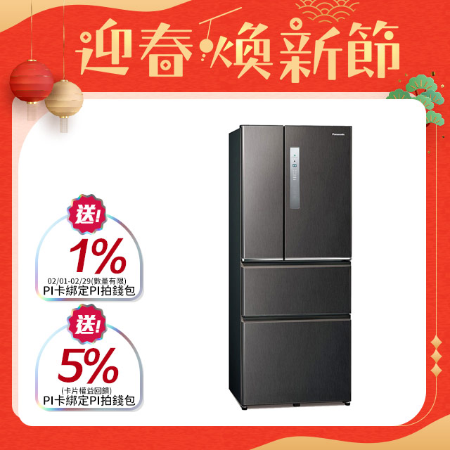 Panasonic 國際牌 – NR-D501XV