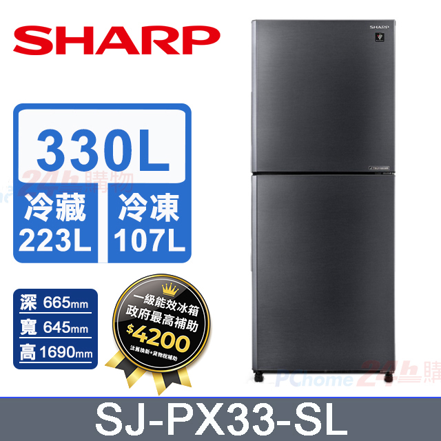 Sharp 夏普 SJ-PX33-SL