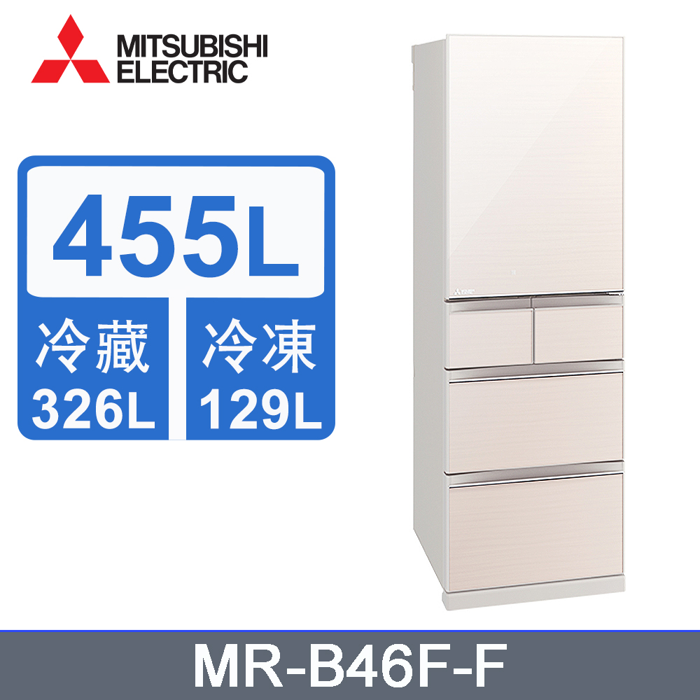 値下げ品】三菱 冷蔵庫 MR-B46F-F 中古品 455L 2020年