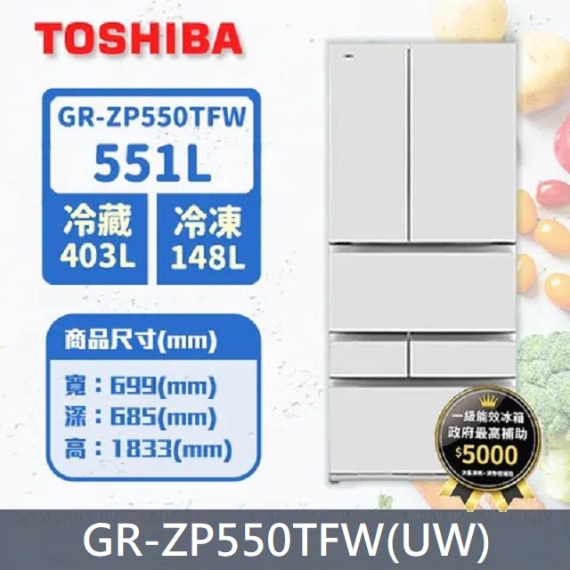 Toshiba GR-ZP550TFW