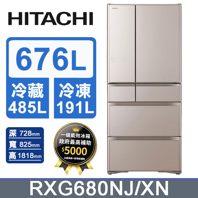 上等な HITACHI R-S38JVL(XW) - n-silver.net