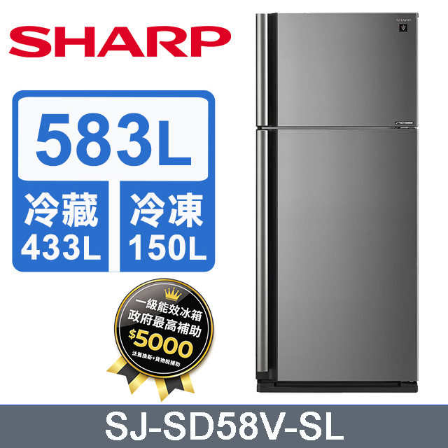Sharp 夏普 – SJ-SD58V-SL
