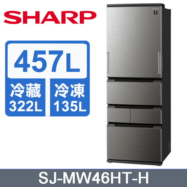 Sharp 夏普 – SJ-MW46HT