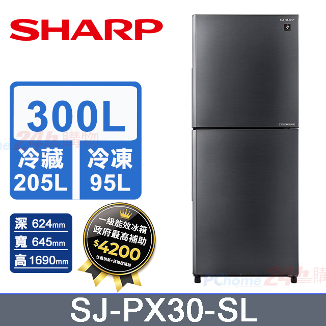 Sharp 夏普 SJ-PX30-SL