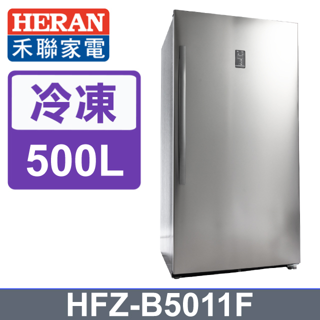 Heran 禾聯 HFZ-B5011F