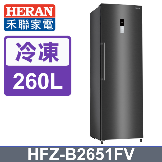 Heran 禾聯 HFZ-B2651FV