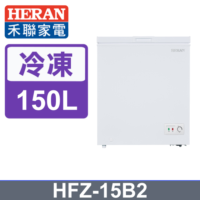 Heran 禾聯 – HFZ-15B2