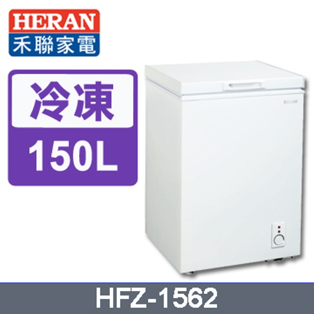 Heran 禾聯 – HFZ-1562