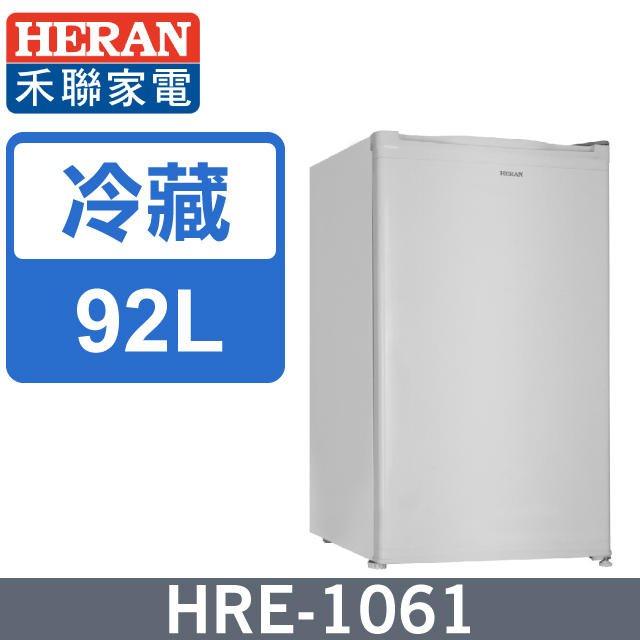 Heran 禾聯 – HRE-1061