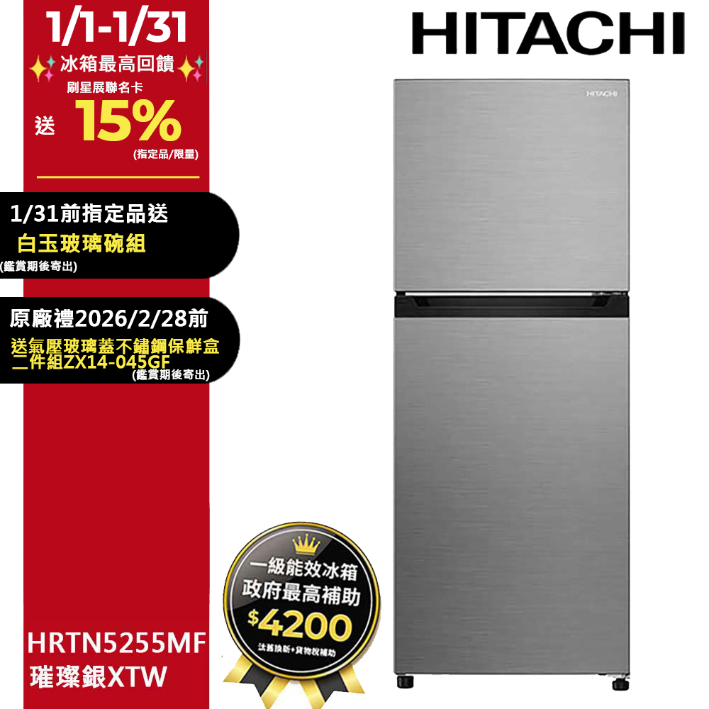 【美品】三味線立箱二丁立 HITACHI 日立394公升變頻三門冰箱RV41C星燦金(CMX) - PChome 24h購物