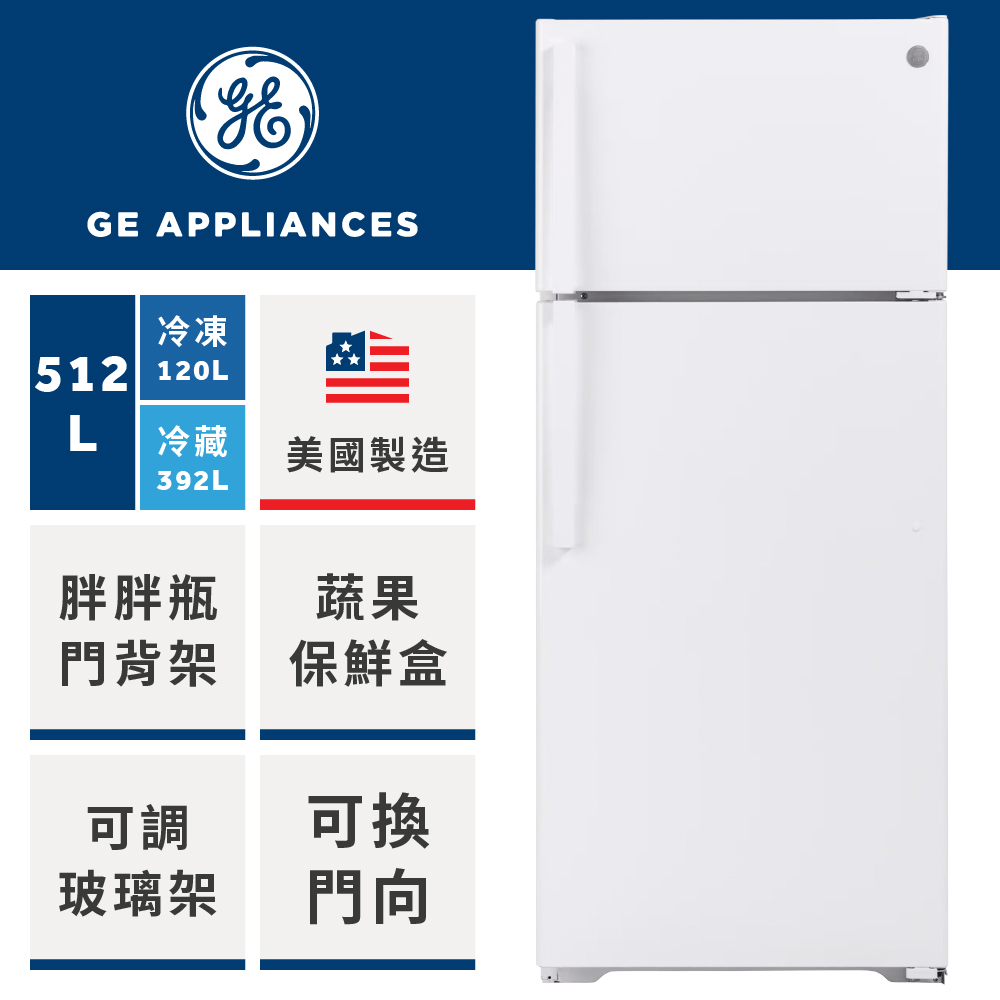 GE 奇異 – GTS18HGNRWW