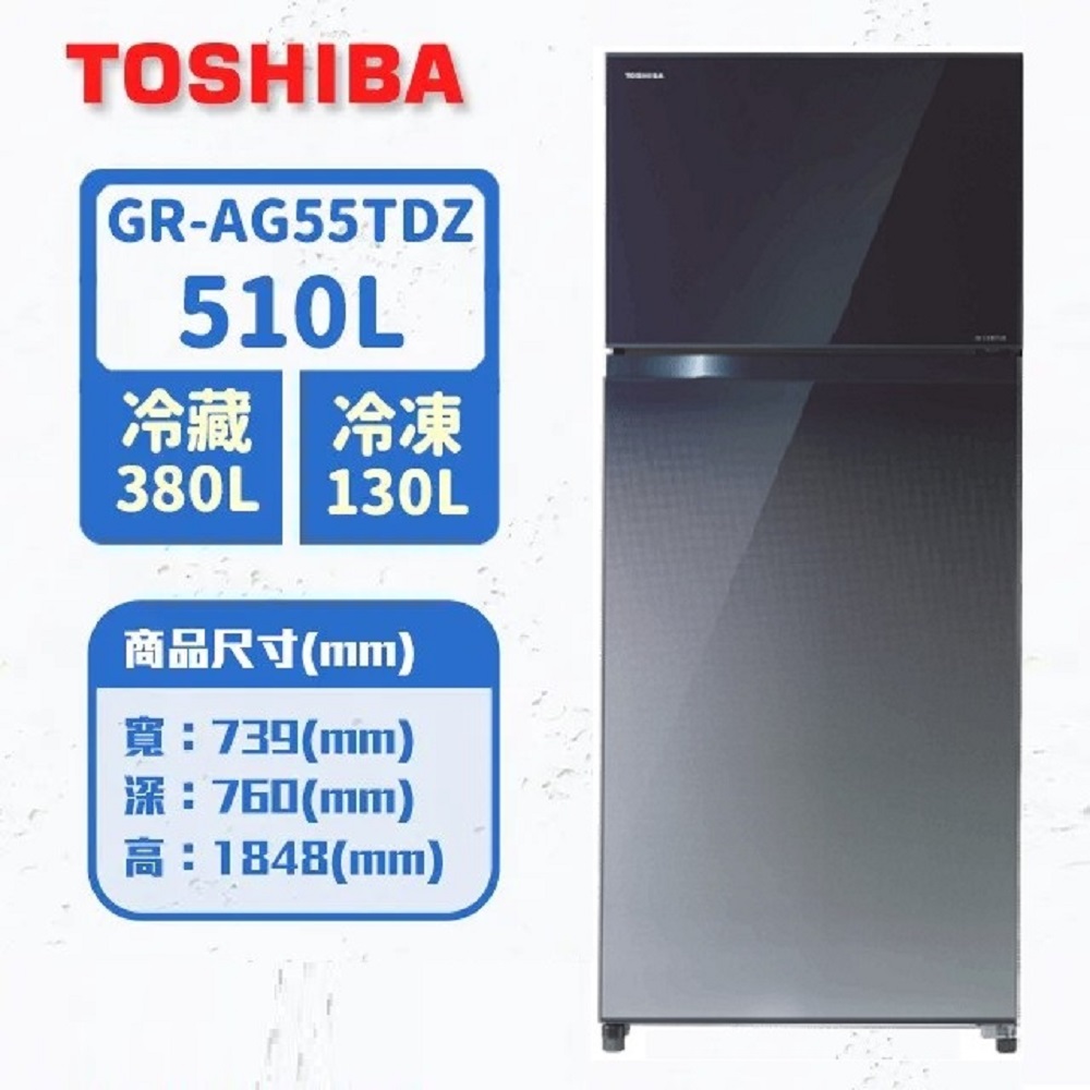 Toshiba – GR-AG55TDZ