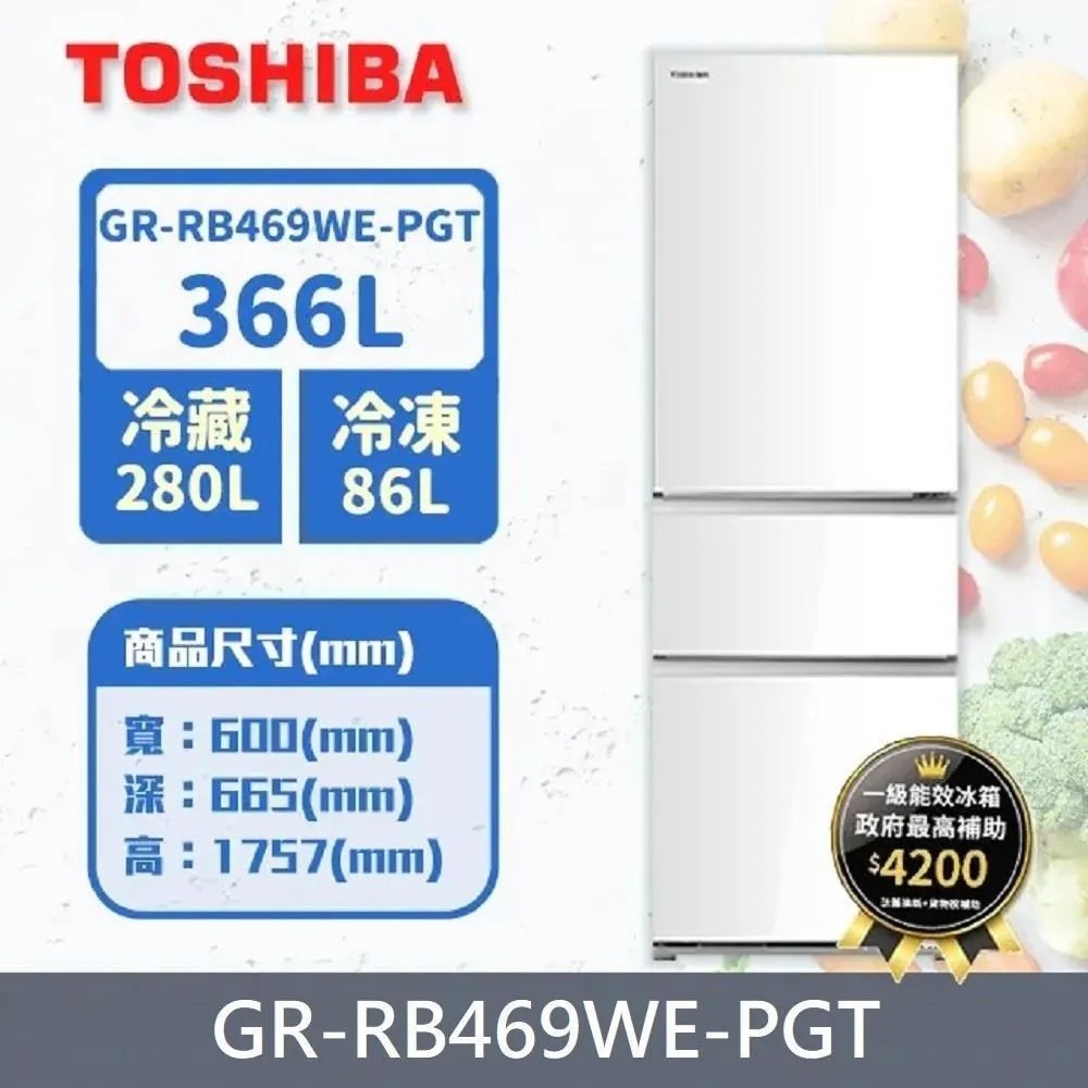 Toshiba – GR-RB469WE-PGT