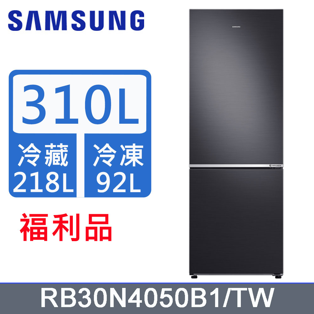 Samsung 三星 RB30N4050B1