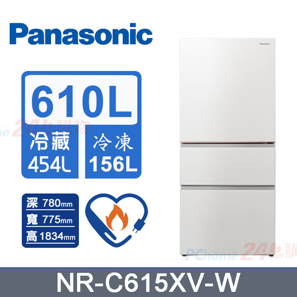Panasonic 國際牌 NR-C615XV