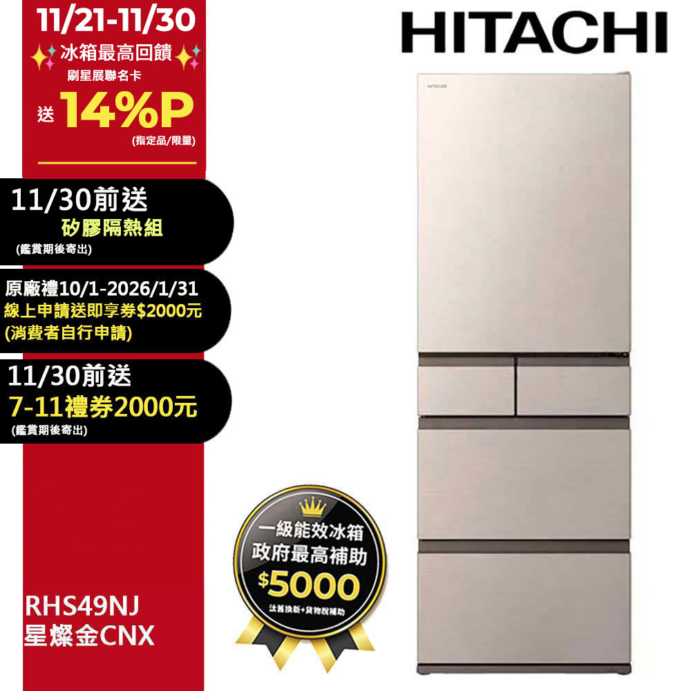 篠田義一　金彩盃　6客桐箱入 篠田義一 金彩盃 6客桐箱入 組盃 / 製品紹介 | 箱義