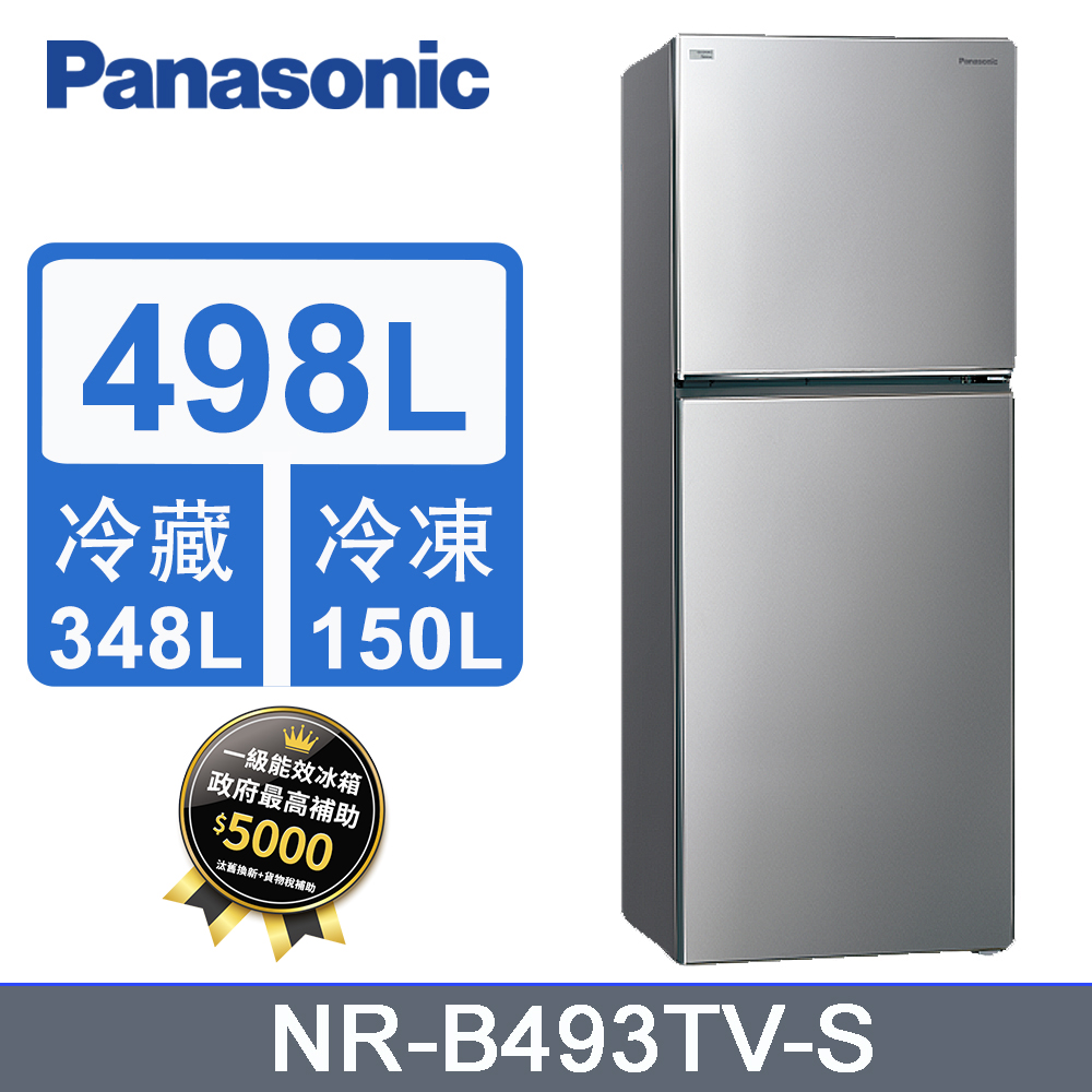 Panasonic國際牌406公升五門變頻冰箱NR-E417XT-W1(晶鑽白)