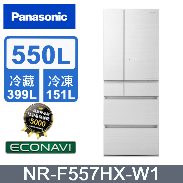 Panasonic 國際牌 – NR-F557HX
