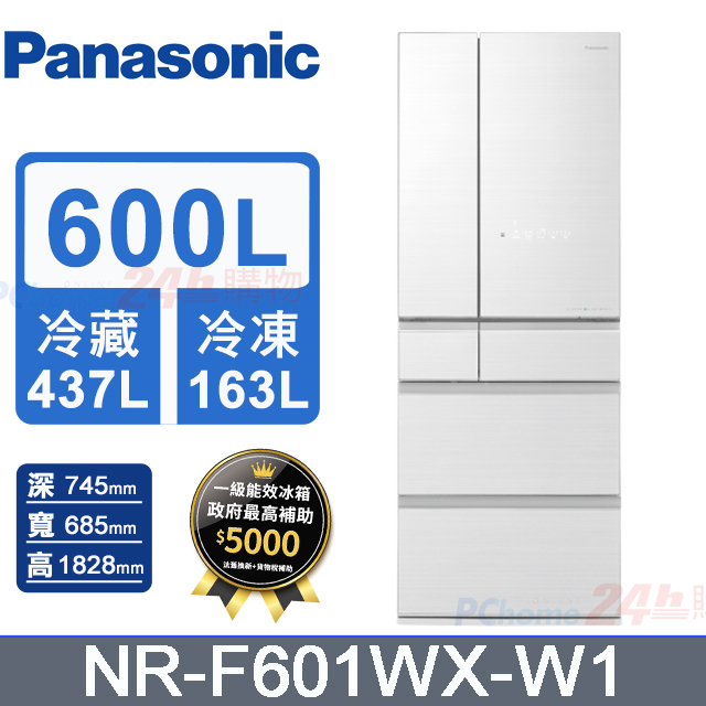 Panasonic 國際牌 NR-F601WX