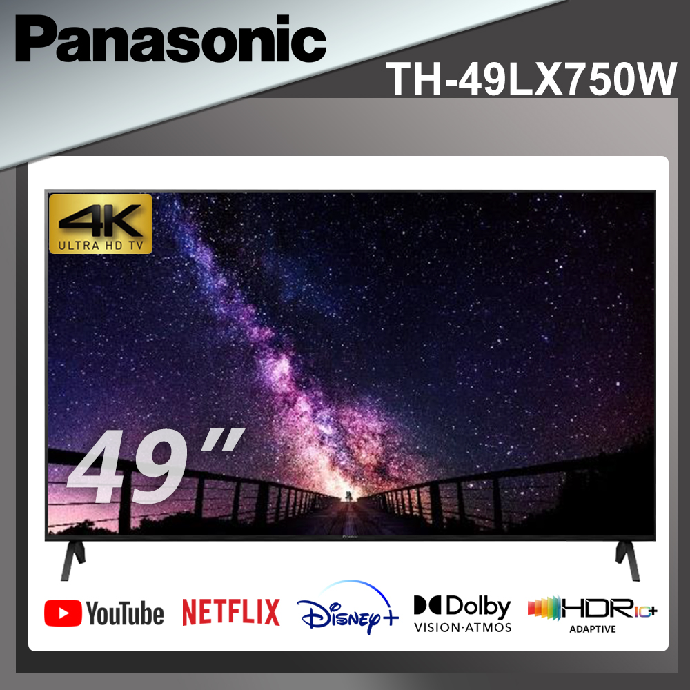 □ Panasonic品牌旗艦- PChome 24h購物