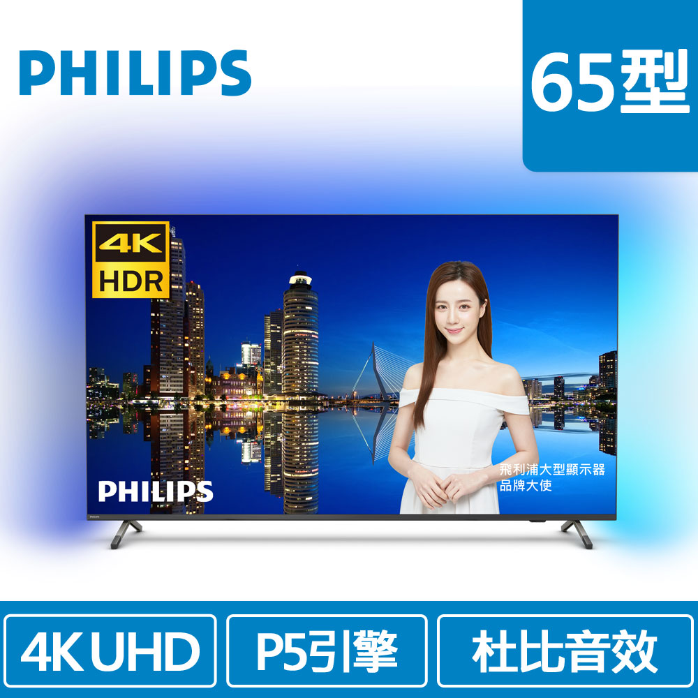 PHILIPS 飛利浦旗艦 - PChome 線上購物