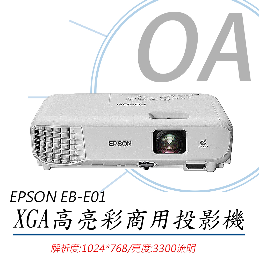 優先配送 EPSON EB-E01 エプソン プロジェクター その他 - ucex.org