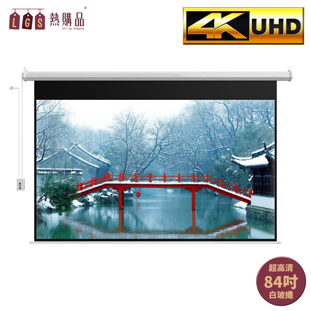 Link Star 10w 14 26吋液晶電視 投影電動布幕 Pchome線上購物