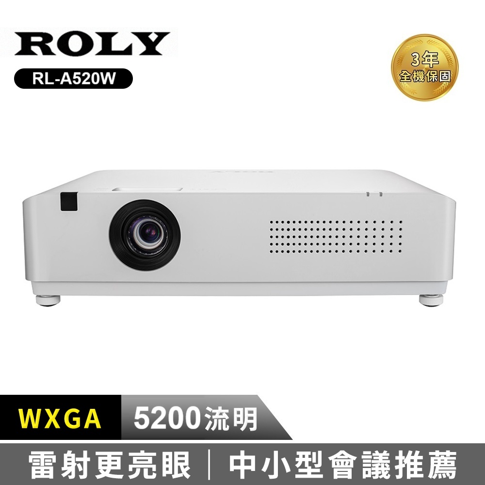 TECO 東元 RL520W