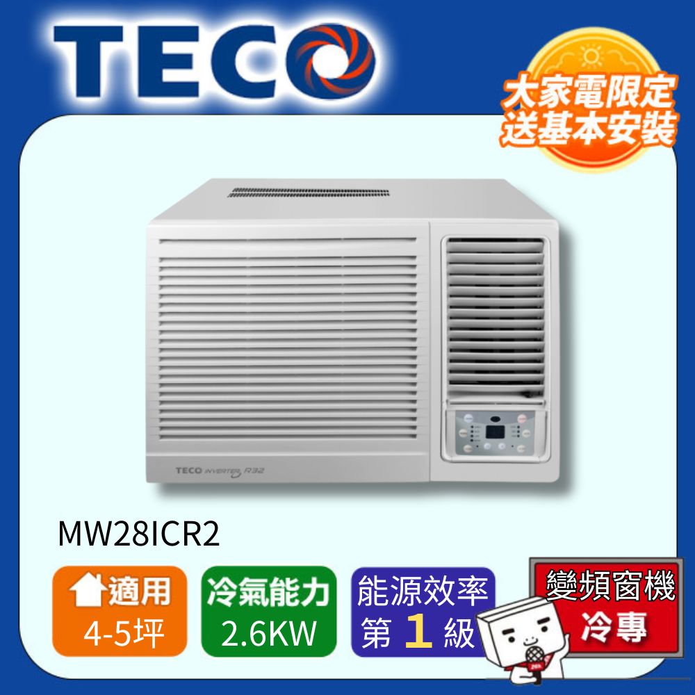TECO 東元7-8坪R32一級變頻冷專右吹窗型冷氣MW50ICR2 - PChome 24h購物