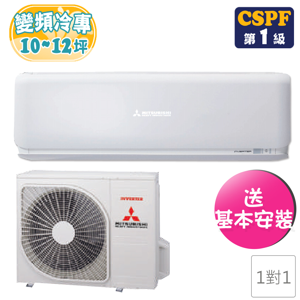 適１０坪以上 6 3kw Pchome 24h購物