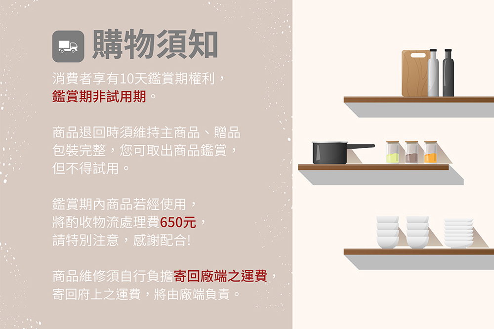 【Mistral 美寧】標準型直吹式免排熱移動式空調(JR-AC4D) - 其他家用電器 - 塑膠 白色