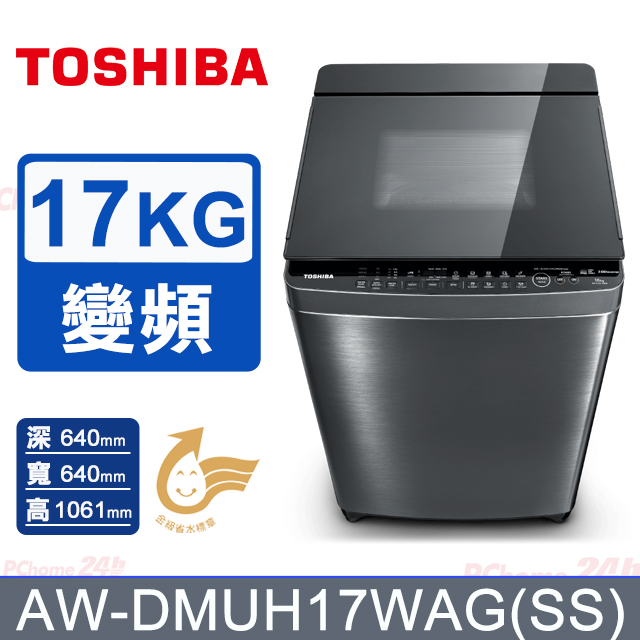 Toshiba – AW-DUJ17WAG