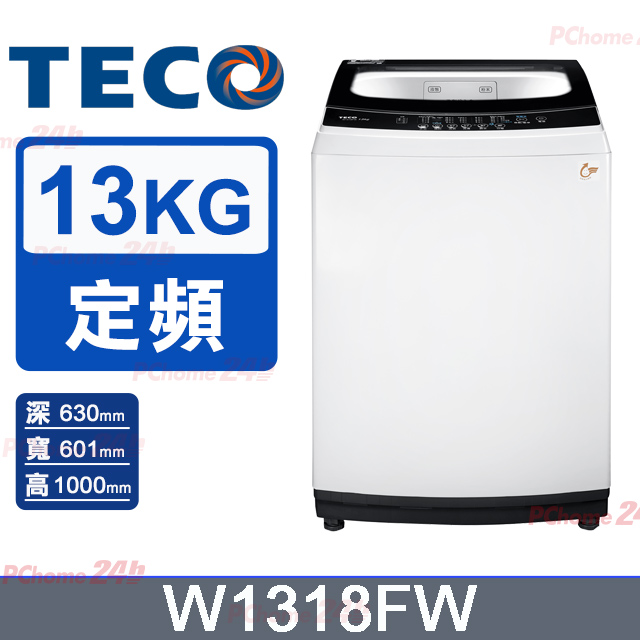 TECO 東元 – W1318FW