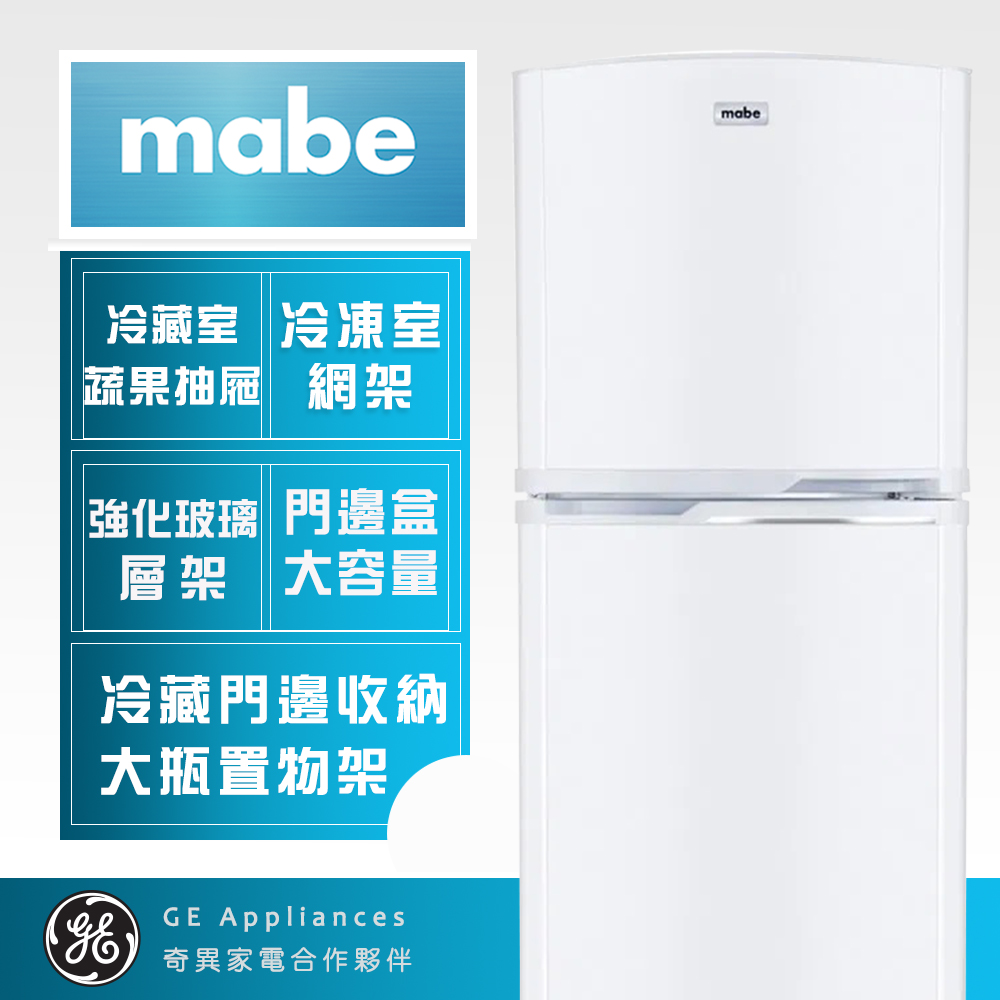 Mabe 美寶 – RMA1025VMXB