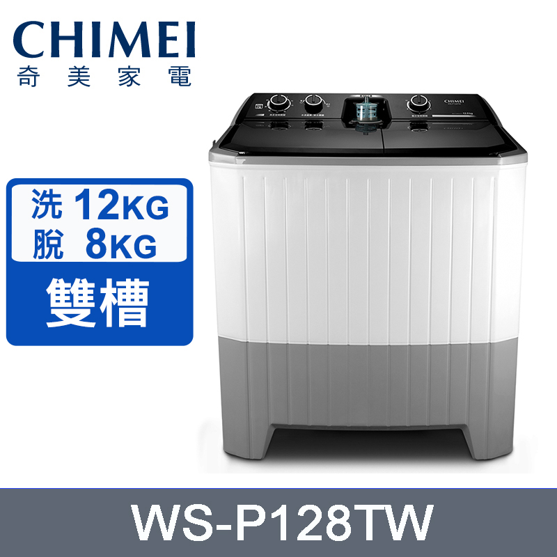 CHIMEI 奇美 WS-P128TW