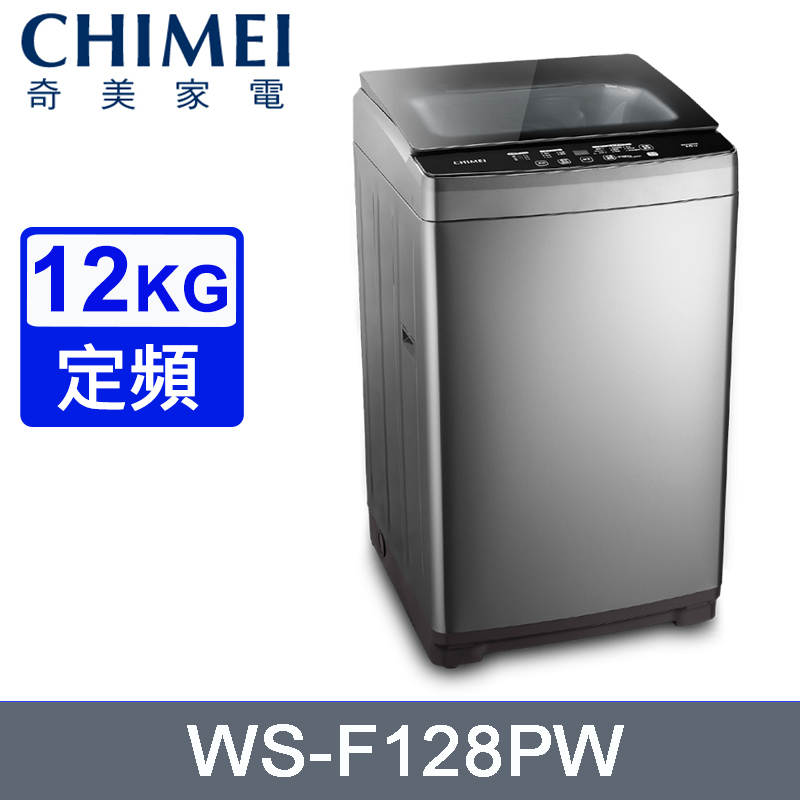CHIMEI 奇美 WS-F128PW
